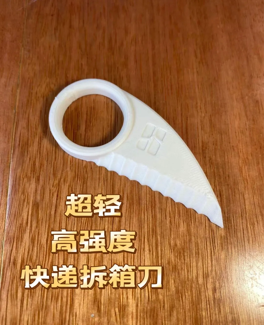 Ultralight High-Strength Parcel Cutter Box Cutter Keychain by Black or ...