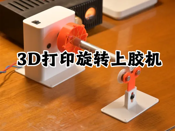 https://makerworld.bblmw.com/makerworld/model/US3ab6345dd2bea0/design/2024-10-30_f6b03457899eb.jpg