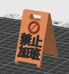 Multicolor version 0.2mm layer, 2 walls, 15% infill