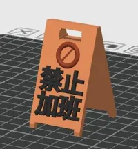 多色版0.2mm 层高, 2 层墙, 15% 填充