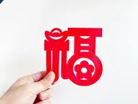福