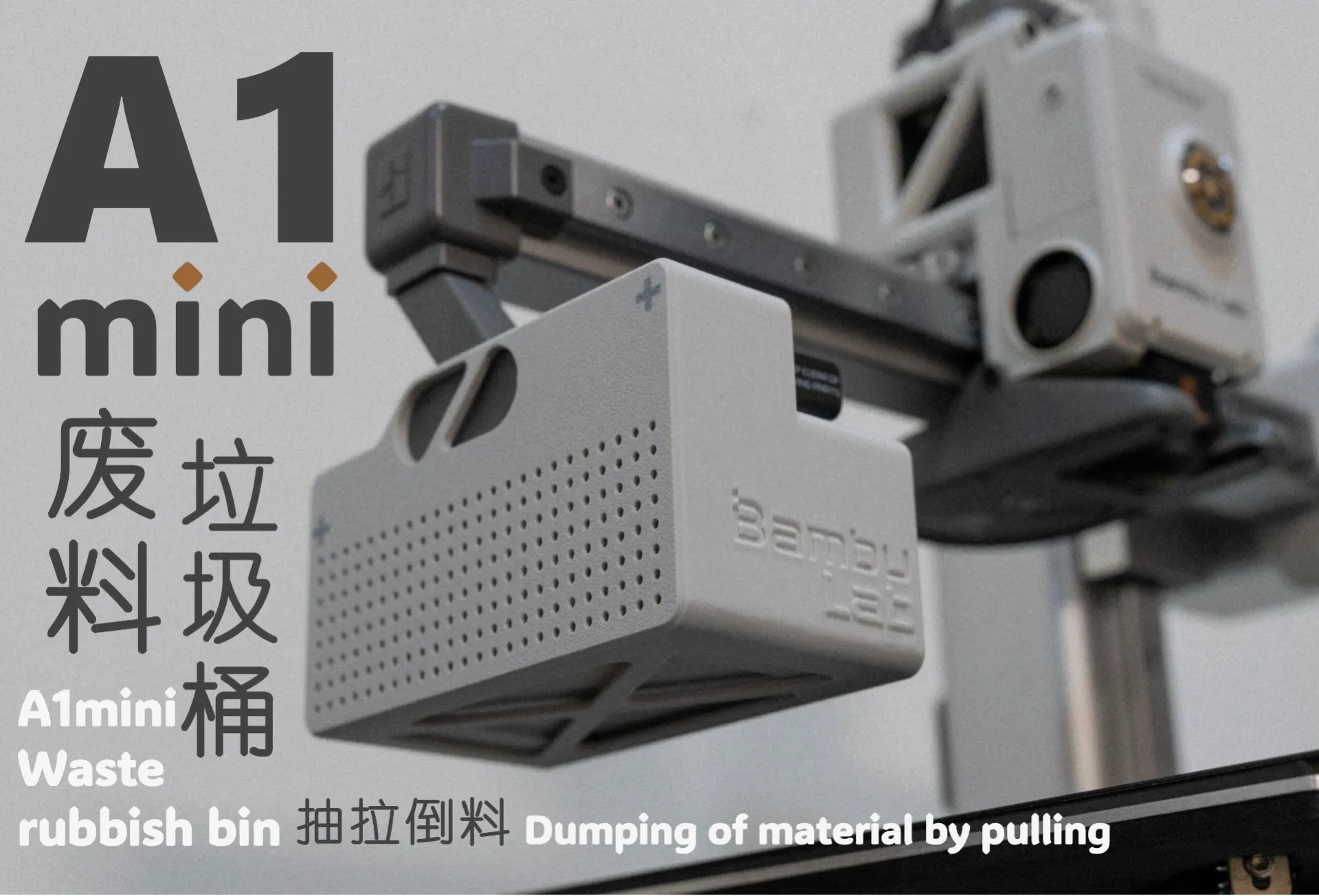 A1mini Waste rubbish bin