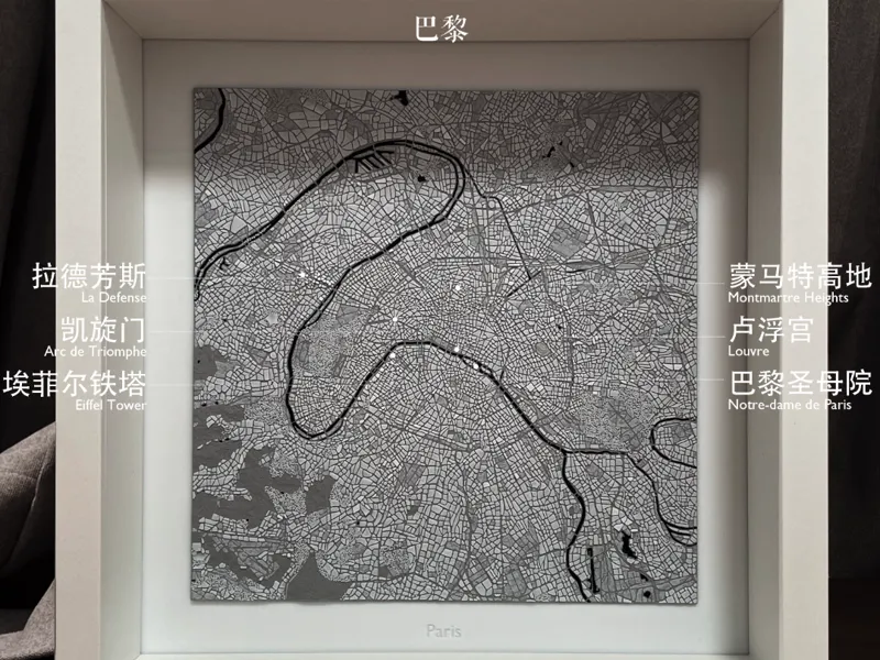 巴黎城市肌理 Paris Texture 1/125K