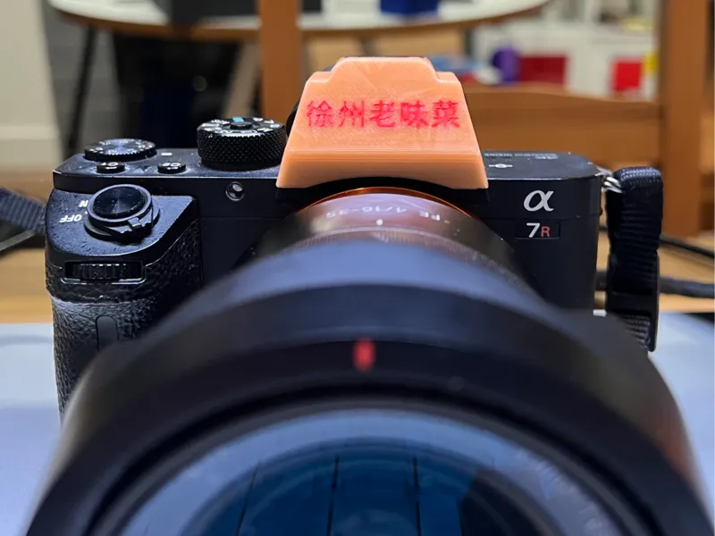 徐州老味菜 A7