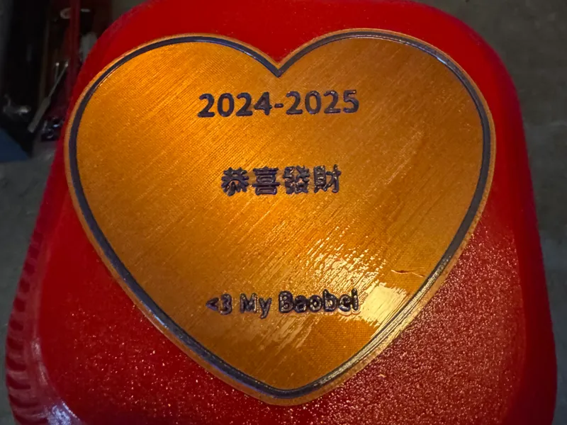 Heat Shaped Celebration Sign, English and Chinese