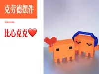 0.2mm 层高, 2 层墙, 15% 填充
