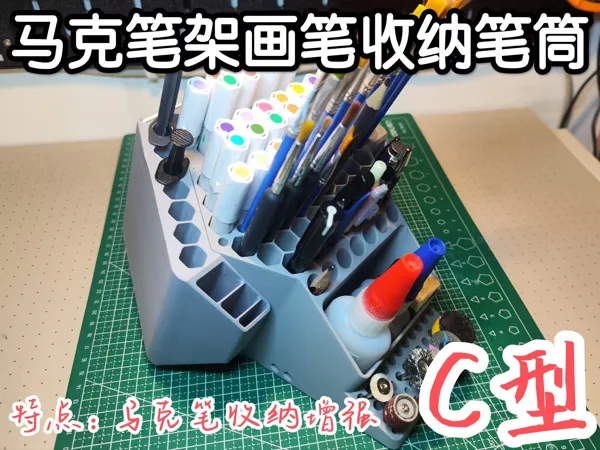 https://makerworld.bblmw.com/makerworld/model/US3ae7f1a30fc7ac/design/2025-12-08_9da33f6c5f04b8.jpg