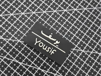 Name Tags Arabic/English