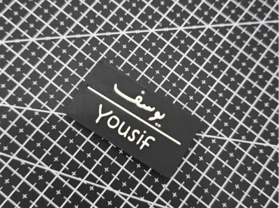 Name Tags Arabic/English