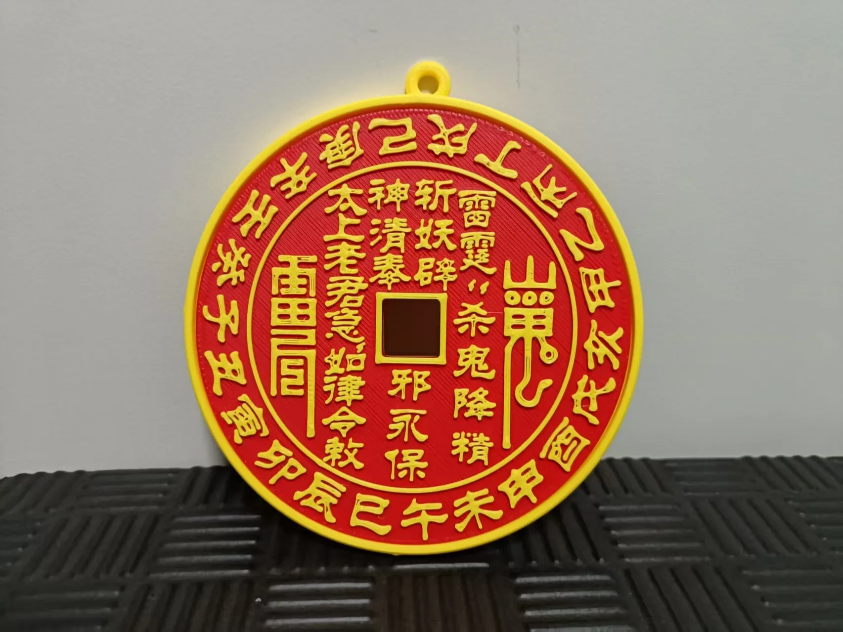 Long Tiger Mountain Spirit Money Amulet for Protection and Good