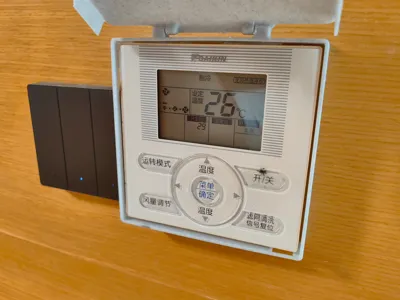 Daikin Air Conditioner Light-Blocking Cover