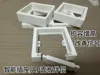 10MM Thick Expansion Riser Pad