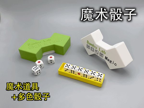 https://makerworld.bblmw.com/makerworld/model/US3b51ca3b9b7254/design/2025-05-15_a2d516838bf68.gif