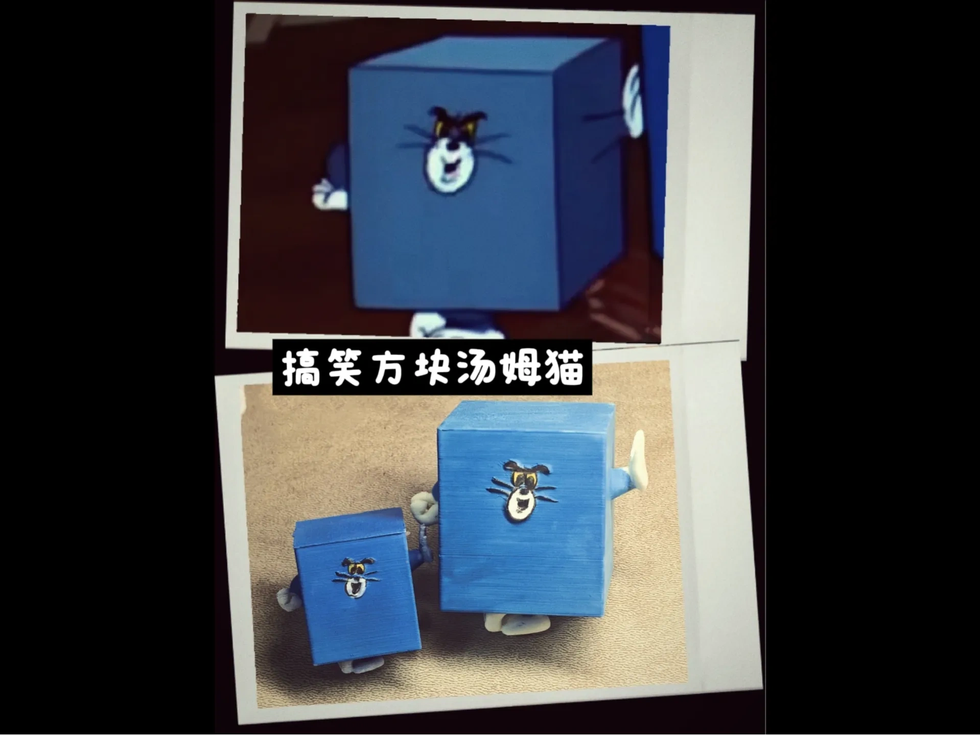 搞笑汤姆猫
