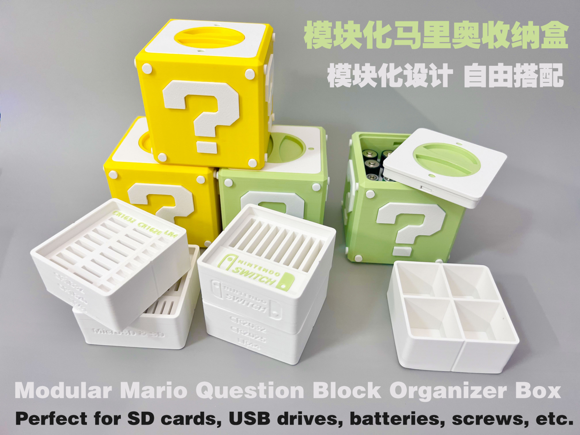 Miniatura 1 do modelo 3D 模块化马里奥问号方块收纳盒｜旋转锁结构
