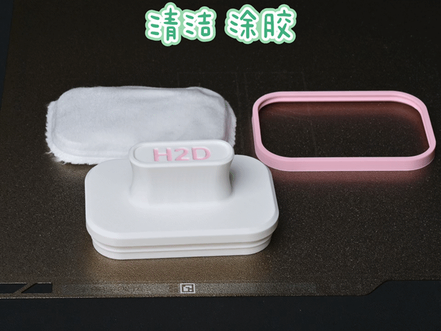 打印板（清洁）（涂胶）刷