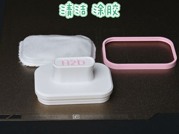 https://makerworld.bblmw.com/makerworld/model/US3b94bd8bbc1566/design/2025-04-01_3fe536472b47b8.gif