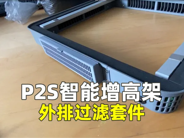 https://makerworld.bblmw.com/makerworld/model/US3b9f55e32a145/design/2025-12-21_e12e053d1609c.jpg