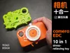 Camera fidget toy - monochrome single plate version