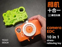 相机解压玩具-单色单盘版