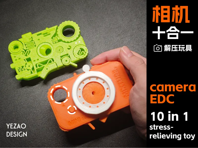 相机 - 十合一解压玩具  Camera - 10-in-1 Decompression Toy