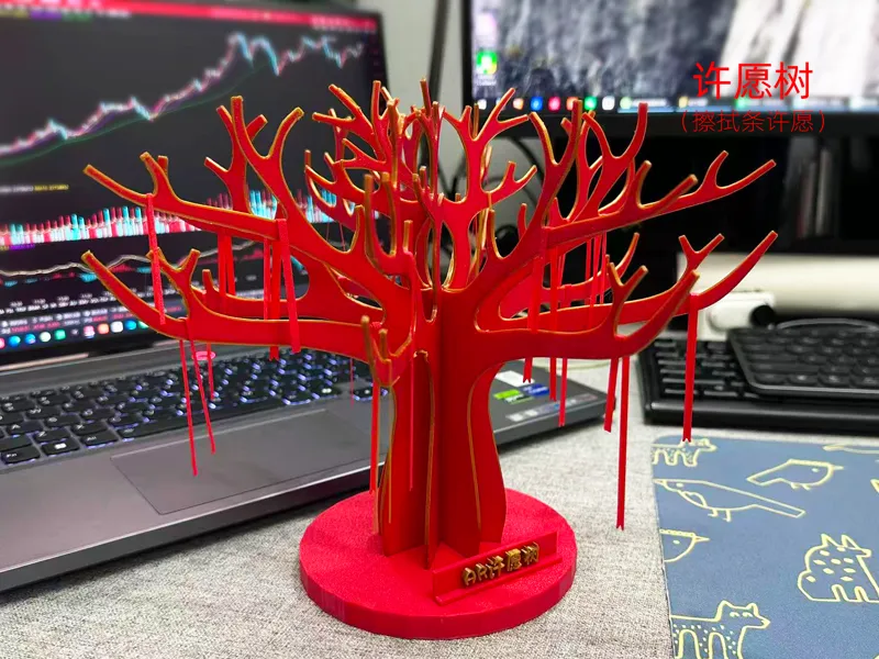 许愿树——擦拭条许愿