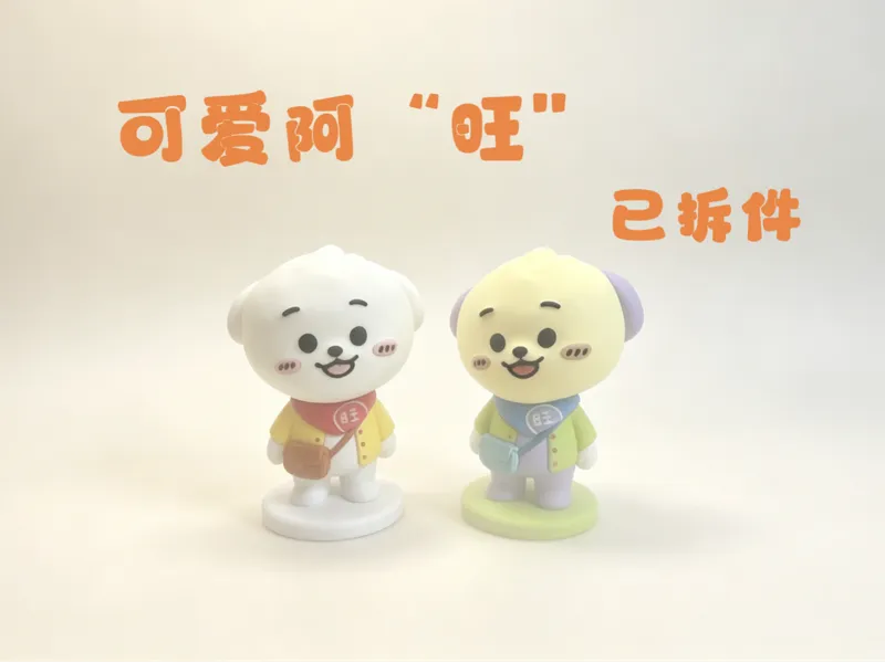 蠢萌狗狗