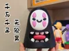 100% Q-version Spirited Away No-Face Man