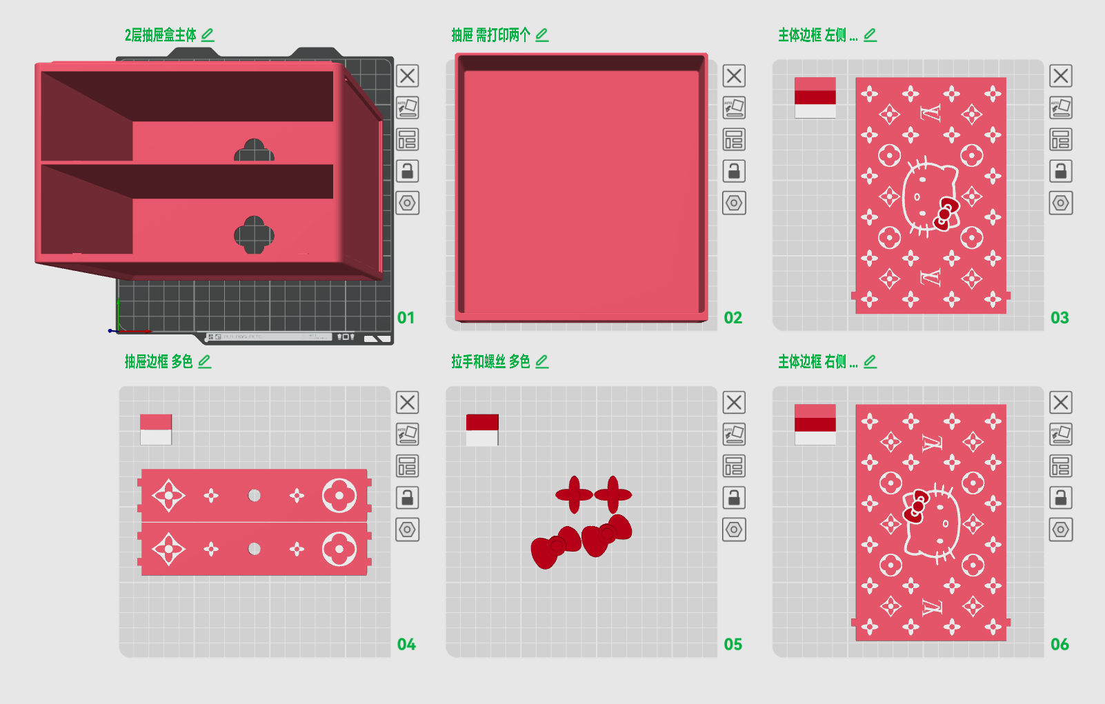 Miniatura 2 do modelo 3D HelloKitty＆LV联名版抽屉首饰盒/两层版/可堆叠