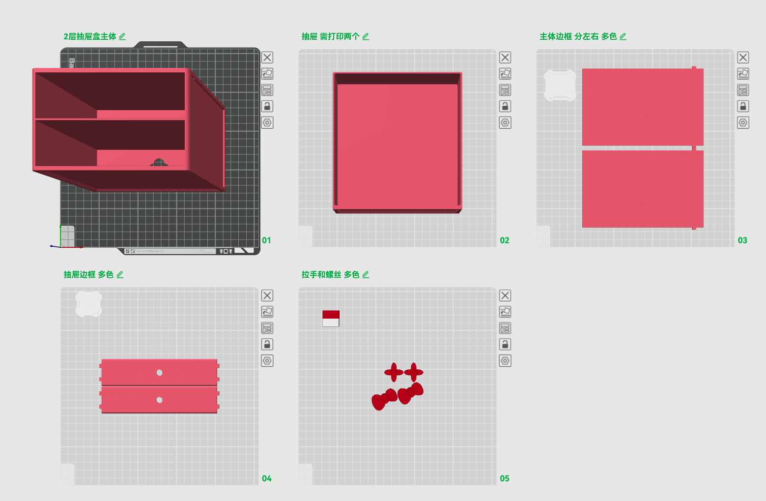 Miniatura 3 do modelo 3D HelloKitty＆LV联名版抽屉首饰盒/两层版/可堆叠