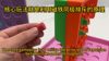 0.2mm layer, 2 walls, 10% infill