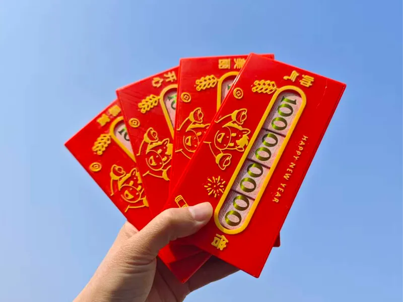 马年亿倍红包，2026新年红包，四种款式