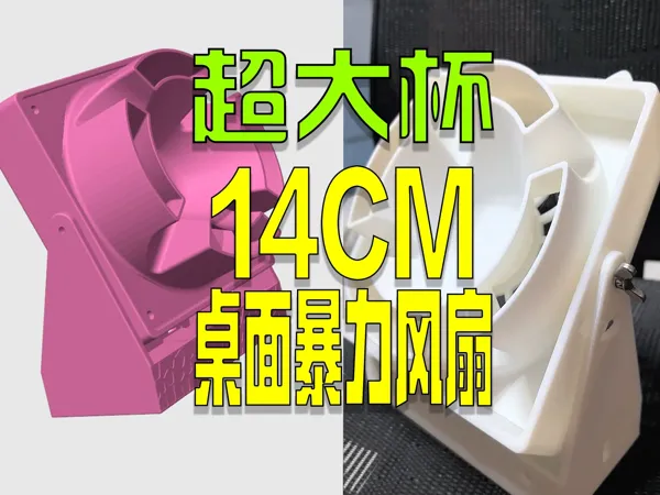 https://makerworld.bblmw.com/makerworld/model/US3c3479a997c398/design/2abc6d81-b8ef-4be6-b9dd-f964b386093c.webp