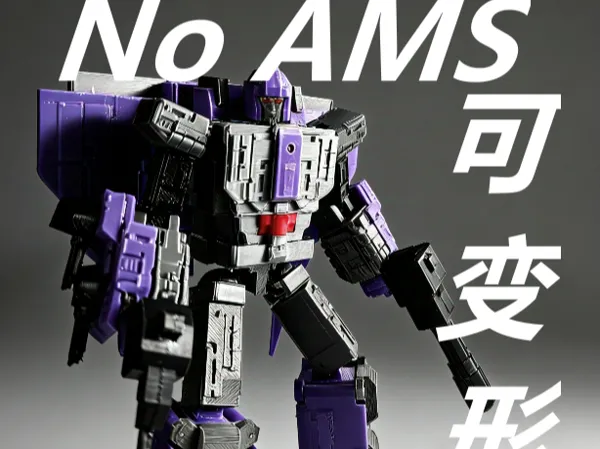 https://makerworld.bblmw.com/makerworld/model/US3c49245f6dc4bb/design/2026-01-10_fb7f8056514538.png