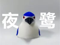 AMS多色版本