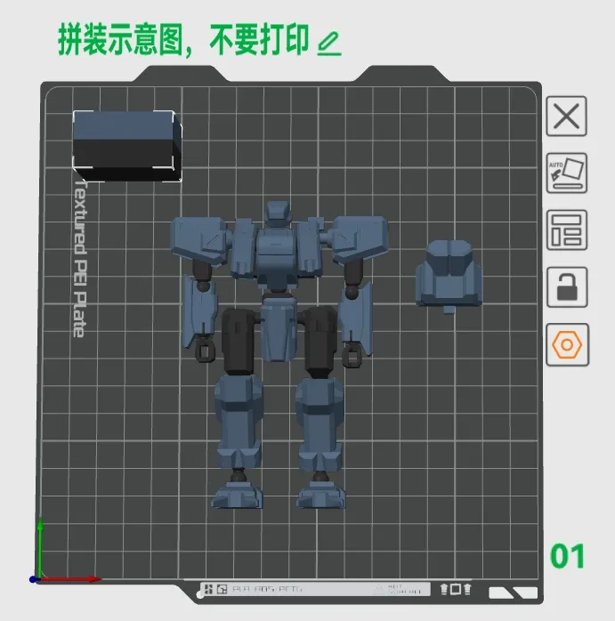 Miniatura 2 do modelo 3D 前线任务 STA机甲  