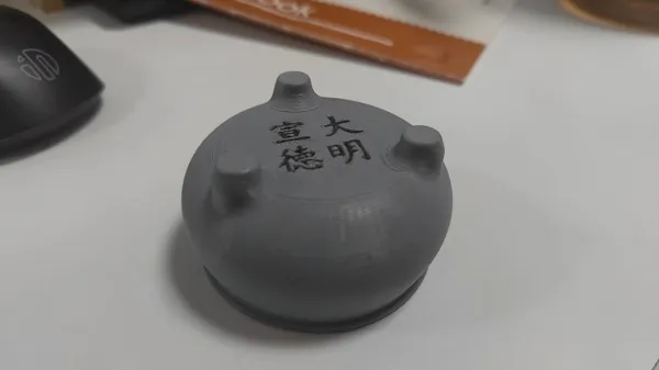 https://makerworld.bblmw.com/makerworld/model/US3c655f11030bc6/design/2024-02-01_3af142c24a536.jpg