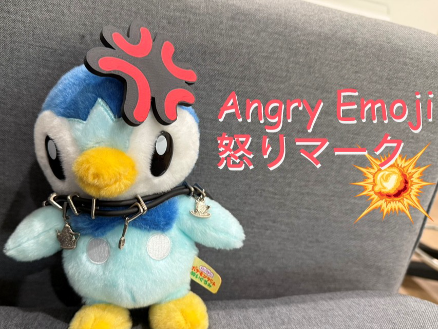 Angry Icon Emoji Decoration