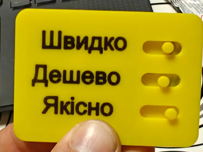 Trade-off Matrix