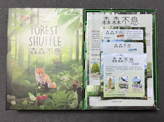 森森不息桌游收纳（Forest Shuffle Insert）