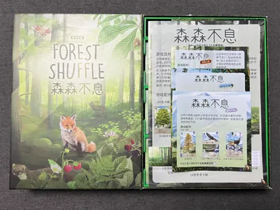 Forest Shuffle Insert