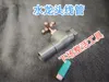 Revised faucet conduit