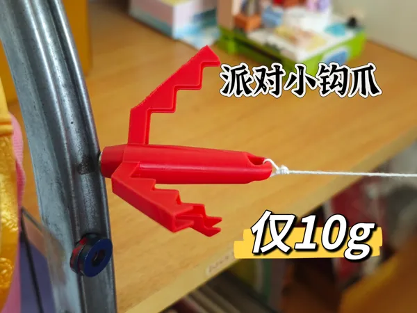 https://makerworld.bblmw.com/makerworld/model/US3c979aa3996911/design/2025-05-11_8a87d778e910d8.jpg