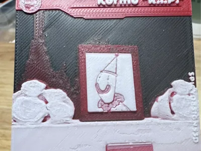 Kofmo R.I.P Collectors Card #18
