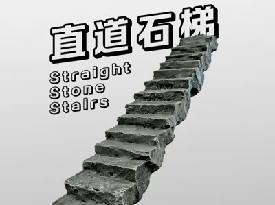 Straight Stone and Rock Steps Miniature Model | Chinese Landscape Scene Path Component