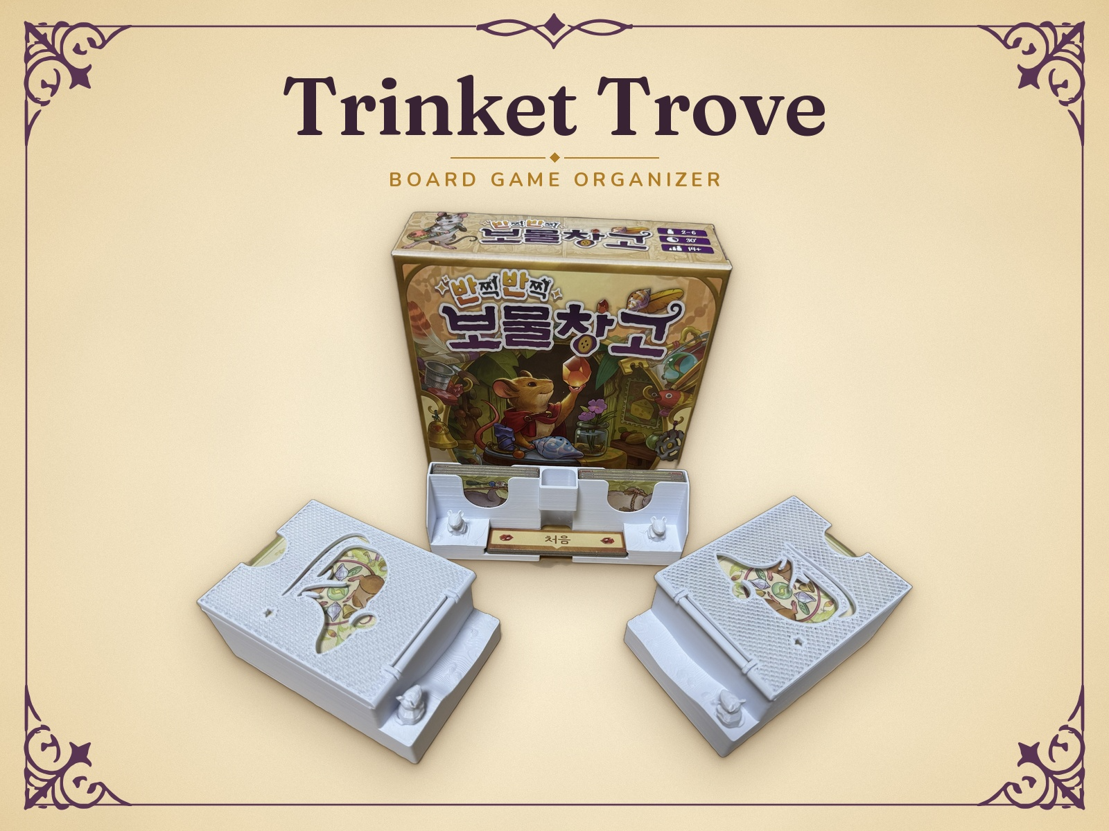 Trinket Trove Organizer 3D model