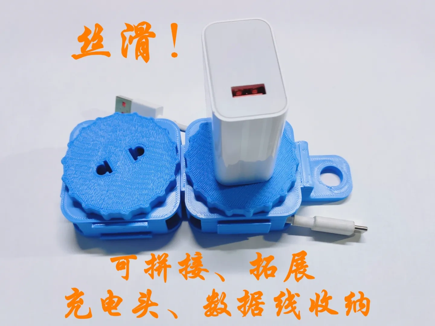 Miniatura 1 do modelo 3D 数据线、充电头收纳(可拓展、插接)