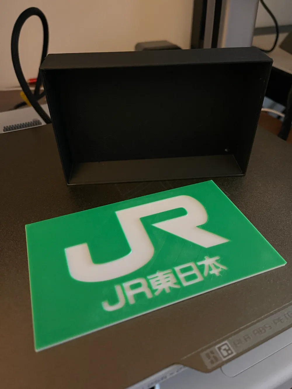 Light Box Jr JR EAST LOGO Light Box by Airlun - MakerWorld