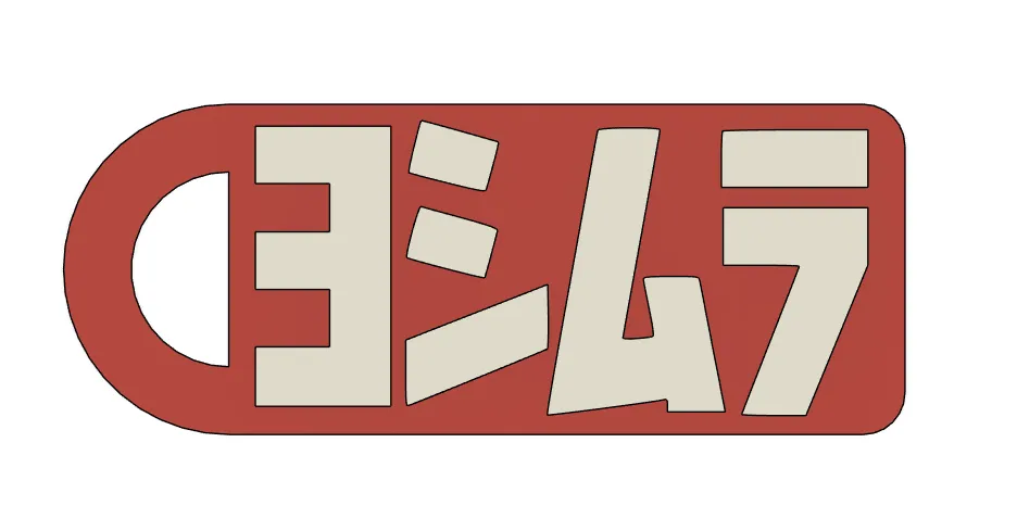 Yoshimura Keychain by 3D Gear Solution MakerWorld