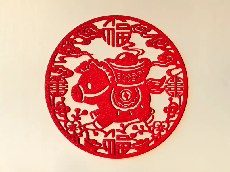马上有钱|马年窗花剪纸|2026|新年装饰